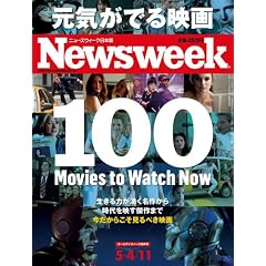 Newsweek (�j���[�Y�E�B�[�N���{��) 2011�N 5/11�� [�G��]