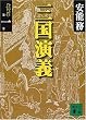 �O�����`�q��1���r (�u�k�Е���)
