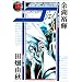 �R�~�b�N�}�X�^�[J 12 (�����O�L���O�R�~�b�N�X)