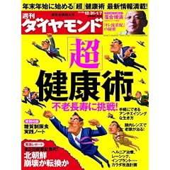 �T�� �_�C�������h 2012�N 1/7�� [�G��]
