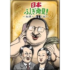 ���{�ӂ������� ~���o�̂ӂ�����~ [DVD]