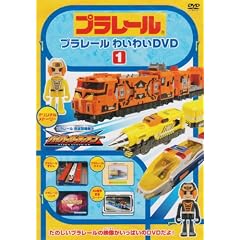 �v�����[���킢�킢DVD(1)(�ʏ��)