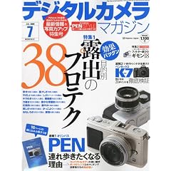 �f�W�^���J�����}�K�W�� 2009�N 07���� [�G��]