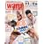 Warp Magazine Japan (���[�v�}�K�W���W���p��) 2009�N 07���� [�G��]