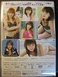 ���[�X�N�C�[���̏��_����2003 VOL.3�u����䝒m Machi Shirakawa�v [DVD]