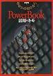���Ȃ��̒m��Ȃ�PowerBook���p�̃L��