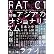 �ʍ��E�{�iRATIO�j