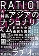 �ʍ��u�{�vRATIO 01��(���`�I)