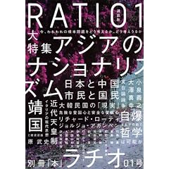 �ʍ��u�{�vRATIO 01��(���`�I)