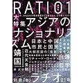 �ʍ��u�{�vRATIO 01��(���`�I)