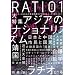 �ʍ��u�{�vRATIO 01��(���`�I)