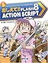 ��������!!FLASH 8 ActionScript (���R�~��������!!�V���[�Y)