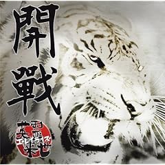 1st Single �u�J�D�v(��������)