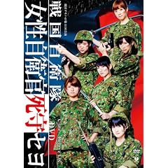 ���c�Q�L�n����11����� �퍑���q��~�퍑���q���E�������q������Z��~ [DVD]