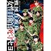 ���c�Q�L�n����11����� �퍑���q��~�퍑���q���E�������q������Z��~ [DVD]