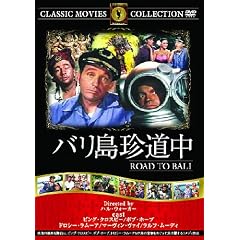 �o���������� [DVD]