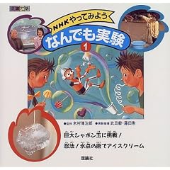 NHK����Ă݂悤�Ȃ�ł������q1�r