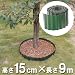 �E�F�[�u �G�b�W ���� 15cm�~���� 9m