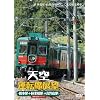 �V��^�]�ȓW�] [DVD]