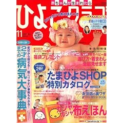 �Ђ悱�N���u 2007�N 11���� [�G��]