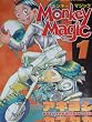 Monkey Magic 1 (�����O�L���O�R�~�b�N�X)