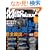 Mac Maniax (Vol.7) (�A�X�y�N�g���b�N)