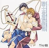 [CD]ドラマCD Dramatic CD Collection 騎士堂倶楽部<2枚組み>