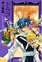 �h���S���R�m�c �يE�� 1 (WINGS COMICS BUNKO)