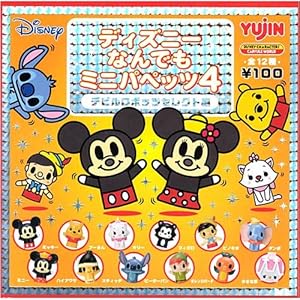 【クリックで詳細表示】DEVILROBOTS ディズニーなんでもミニパペッツ4 デビルロボッツセレクト編 全12種セット