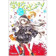 �w�Z���o�悤!�q5�rNOT DEAD OR NOT ALIVE (�d������)