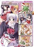 �}�W�L���[4�R�} FORTUNE ARTERIAL(9) (�}�W�L���[�R�~�b�N�X)