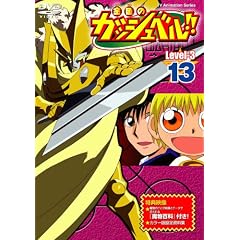 ���F�̃K�b�V���x��!! Level-3 13 [DVD]
