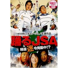 �؍����u�R���f�B�[�V���[�Y �x��JSA [DVD]