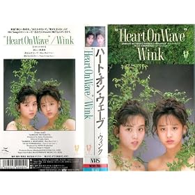 Heart On Wave [VHS]