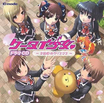 「ケータイ少女～ラジオスピリッツ～」公開録音