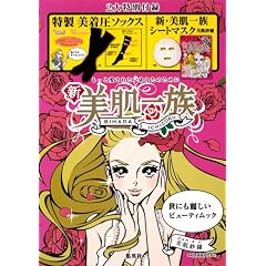 �V�����ꑰ�@���ɂ��킵���r���[�e�B���b�N (FLOWER&BEE BOOK)