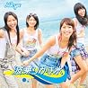 Not yet�̃A���o���̉摜