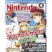 Nintendo DREAM (�j���e���h�[�h���[��) 2012�N 04���� [�G��]