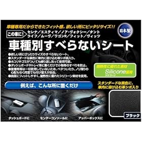 ���b�N(YAC) �Ԏ�ʂ��ׂ�Ȃ��V�[�g �Z���i C25 PZ-414