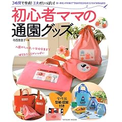 3���ԂŊ����I�H�v�������ς��I���S�҃}�}�̒ʉ��O�b�Y    �^�c�~���b�N