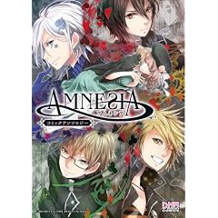 AMNESIA�R�~�b�N�A���\���W�[ (ID�R�~�b�N�X DNA���f�B�A�R�~�b�N�X)
