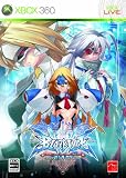 BLAZBLUE -CONTINUUM SHIFT- (�u���C�u���[�R���e�B�j���A���V�t�g) Limited Box