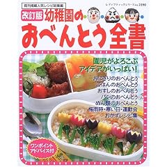 �c�t���̂��ׂ�Ƃ��S���\��������낱�ԃA�C�f�A�������ς�! (���f�B�u�e�B�b�N�V���[�Y�\���� (2390))
