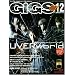 GiGS (�M�O�X) 2009�N 12���� [�G��]
