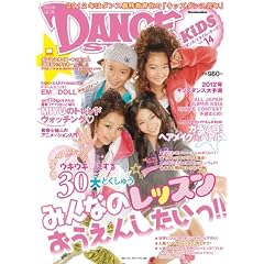 �_���X�E�X�^�C���E�L�b�Yvol.14 2012�N�~�� (���b�g�[�~���[�W�b�N�E���b�N)