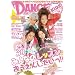 �_���X�E�X�^�C���E�L�b�Yvol.14 2012�N�~�� (���b�g�[�~���[�W�b�N�E���b�N)