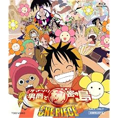 �����s�[�X THE MOVIE �I�}�c���j�݂Ɣ閧�̓� [Blu-ray]