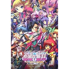 ����!����!�l��́u���P�����o�v (IKEBOKU BOOKS)