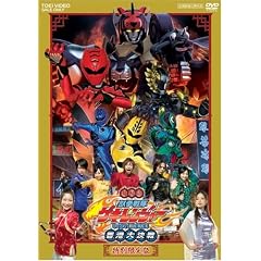 �d�e�ŏb������Q�L�����W���[�� [DVD]