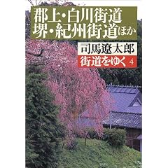 �X�����䂭 (4) (�������|����)